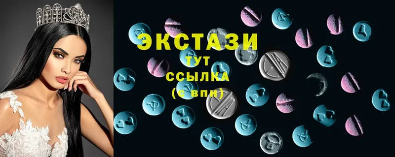 Ecstasy Cube  Еманжелинск 